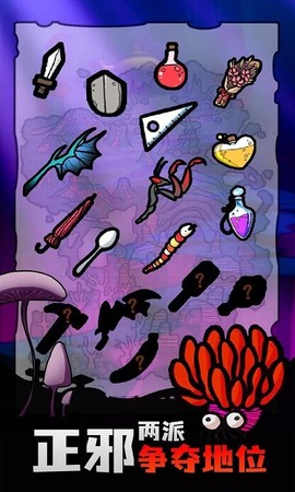 魔王的复仇[图1]