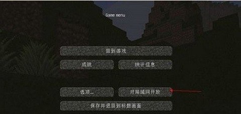 我的世界基岩最新版[图3]