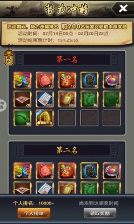 一品官老爷[图1]