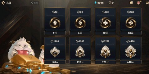 ios英雄联盟手游怎么充值[图1]