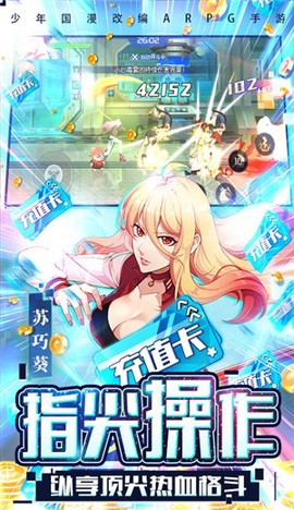 全民格斗进化[图1]