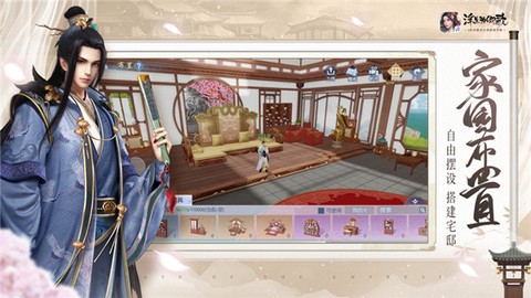 浮生为卿歌[图2]