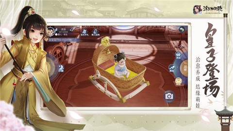 浮生为卿歌[图4]