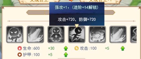 部落战联盟[图1]