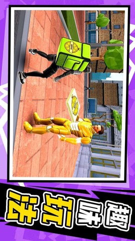 变形机甲都市救援[图1]