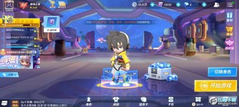 逃跑吧少年渠道服[图1]