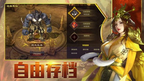 白虎破晓版[图1]