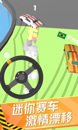 迷你赛车来漂移[图1]