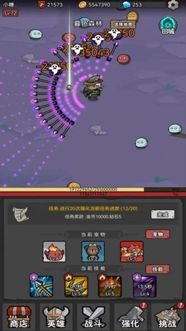 超级转职系统[图1]