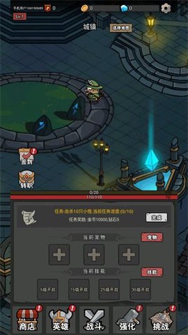 超级转职系统[图3]