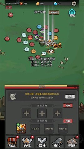 超级转职系统[图6]