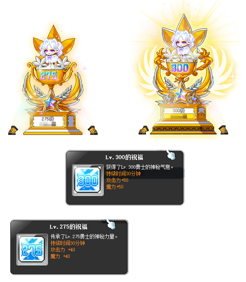 《冒险岛》V217大版本【下一站】今日上线！全职业专精核心完成！[图16]