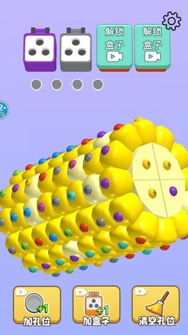 一起打螺丝[图1]