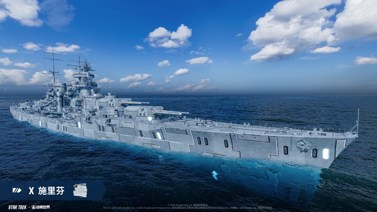 群星连珠重返宇宙 《战舰世界》x《星际迷航》联动再临[图2]