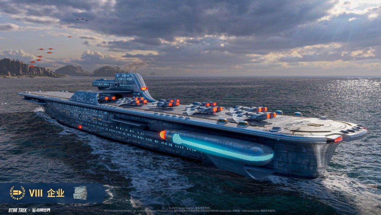 群星连珠重返宇宙 《战舰世界》x《星际迷航》联动再临[图4]