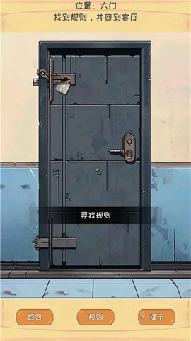 惊悚怪谈物语[图1]