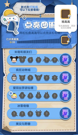 松松总动员金币版[图6]