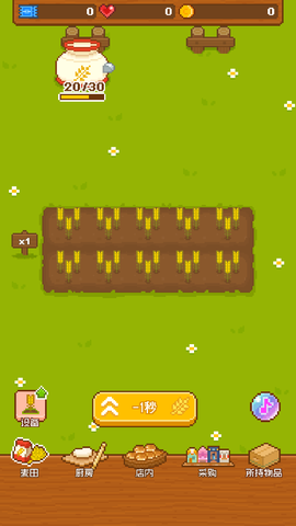 妖精的烘焙工坊[图2]