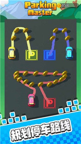 停车我最强九游版[图1]