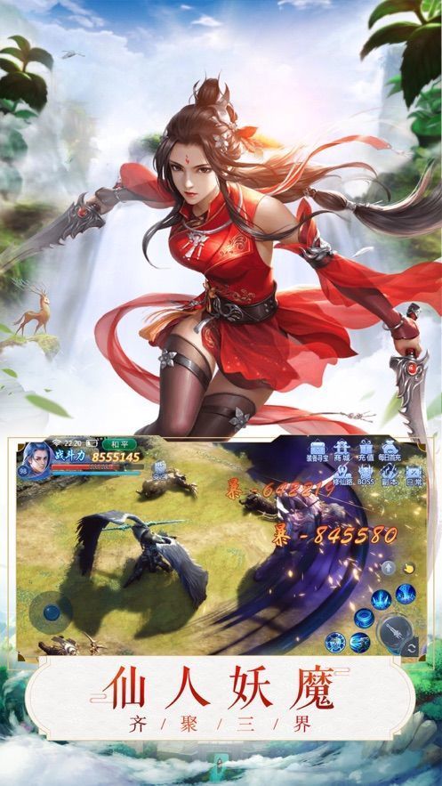 九州封仙记[图1]