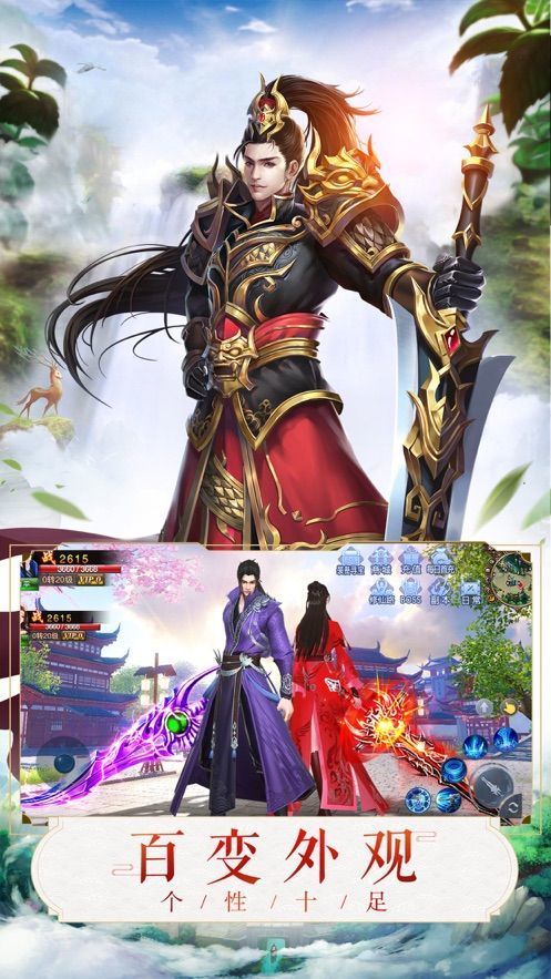 九州封仙记[图2]