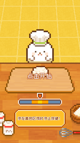 妖精的烘焙工坊[图3]