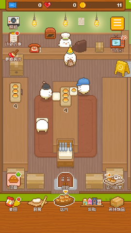 妖精的烘焙工坊[图4]