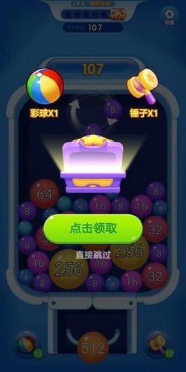 球球爆爆爆[图1]