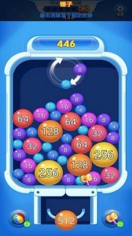 球球爆爆爆[图2]