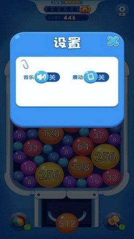 球球爆爆爆[图4]