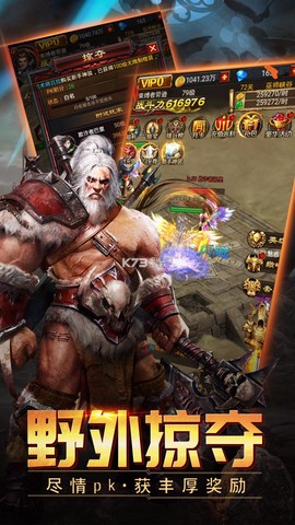 山海伏魔录[图1]