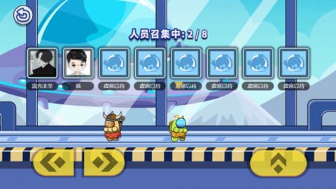 太空人竞赛[图1]