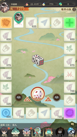 开局一仙人[图1]