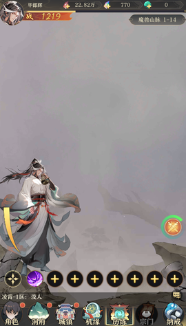 开局一仙人[图3]