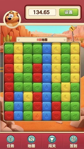 小熊消消乐[图1]