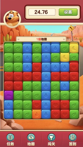 小熊消消乐[图2]