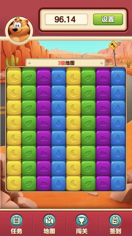 小熊消消乐[图3]