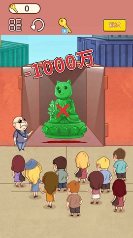 集装箱盲盒模拟[图1]