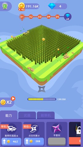 最强减压游戏[图1]