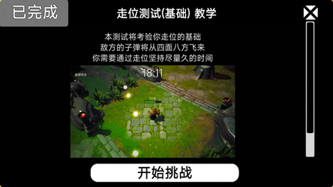 我的游戏天赋[图4]