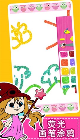 宝宝涂色绘画本[图2]