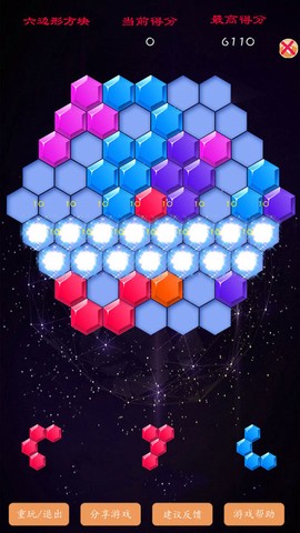 六边形经典消除[图1]