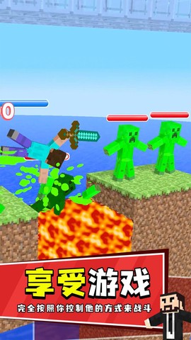 像素进化挑战[图1]