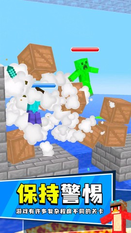 像素进化挑战[图2]