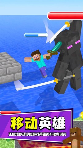 像素进化挑战[图3]