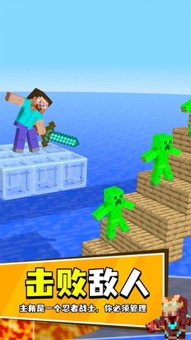 像素进化挑战[图4]