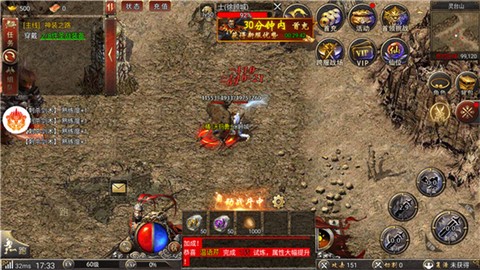 黑暗光年西游版[图2]