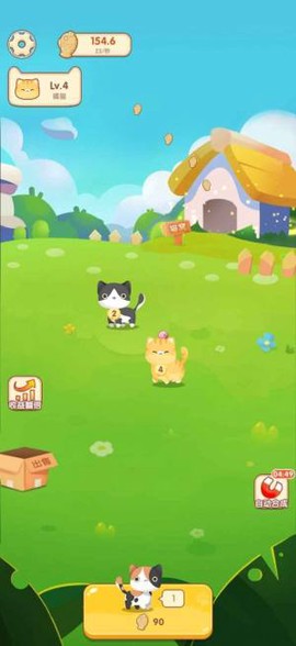 红包养猫猫[图1]