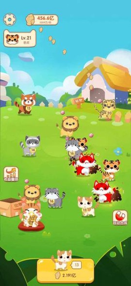 红包养猫猫[图4]