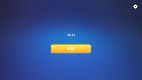 主机大亨中文安卓版[图11]